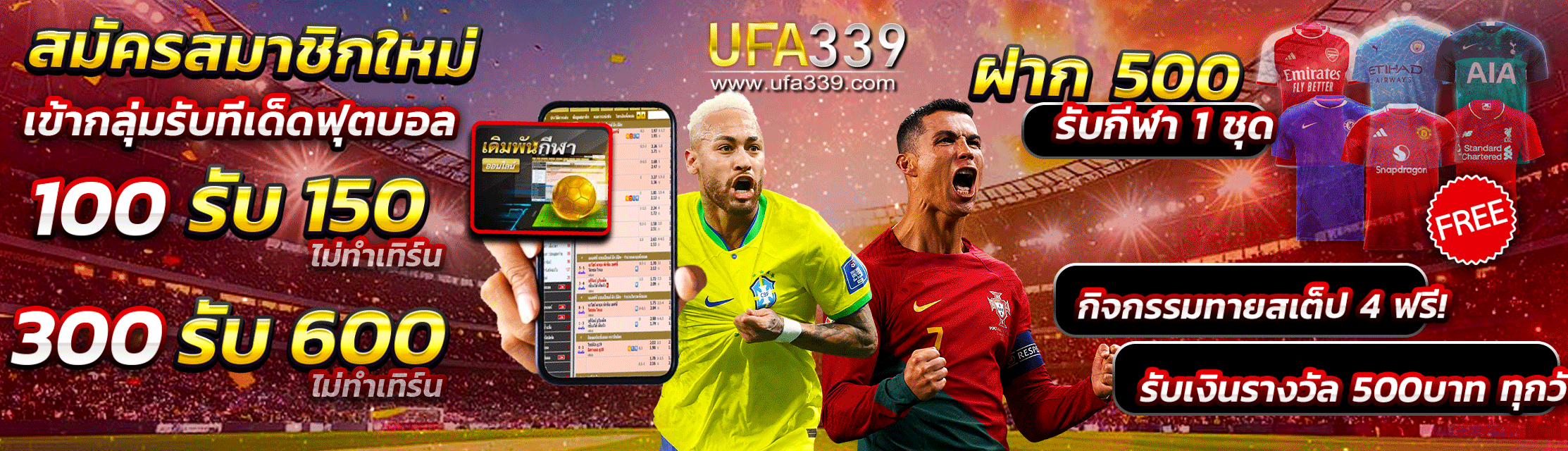 ufa339